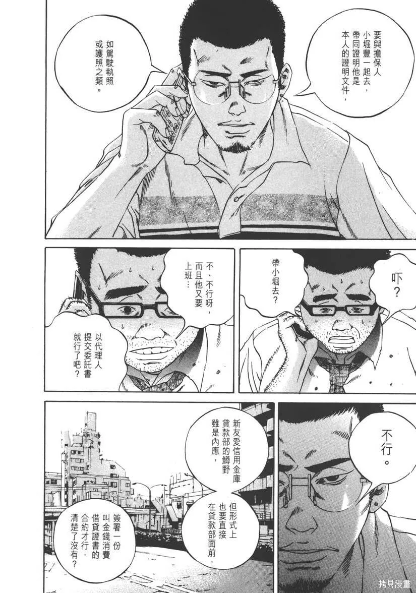 第11卷 第175页