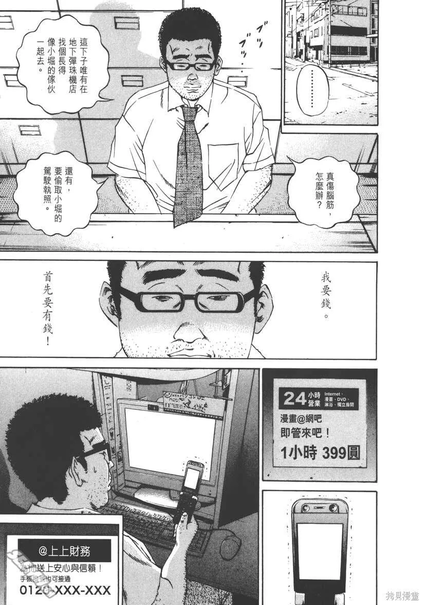 第11卷 第176页