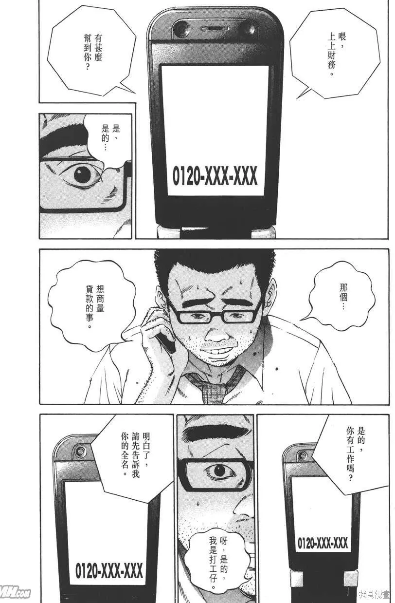 第11卷 第177页