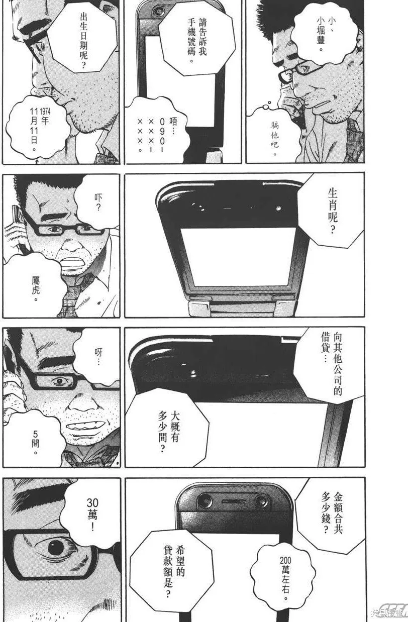 第11卷 第178页