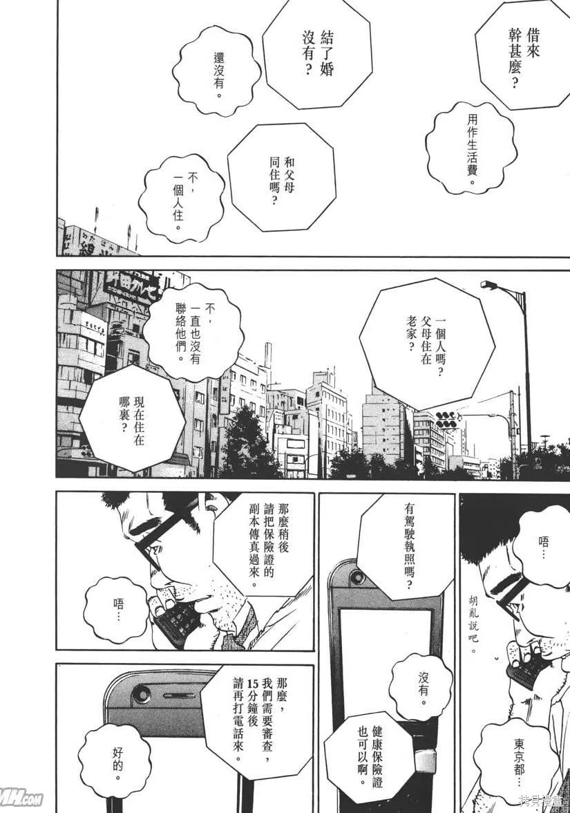 第11卷 第179页