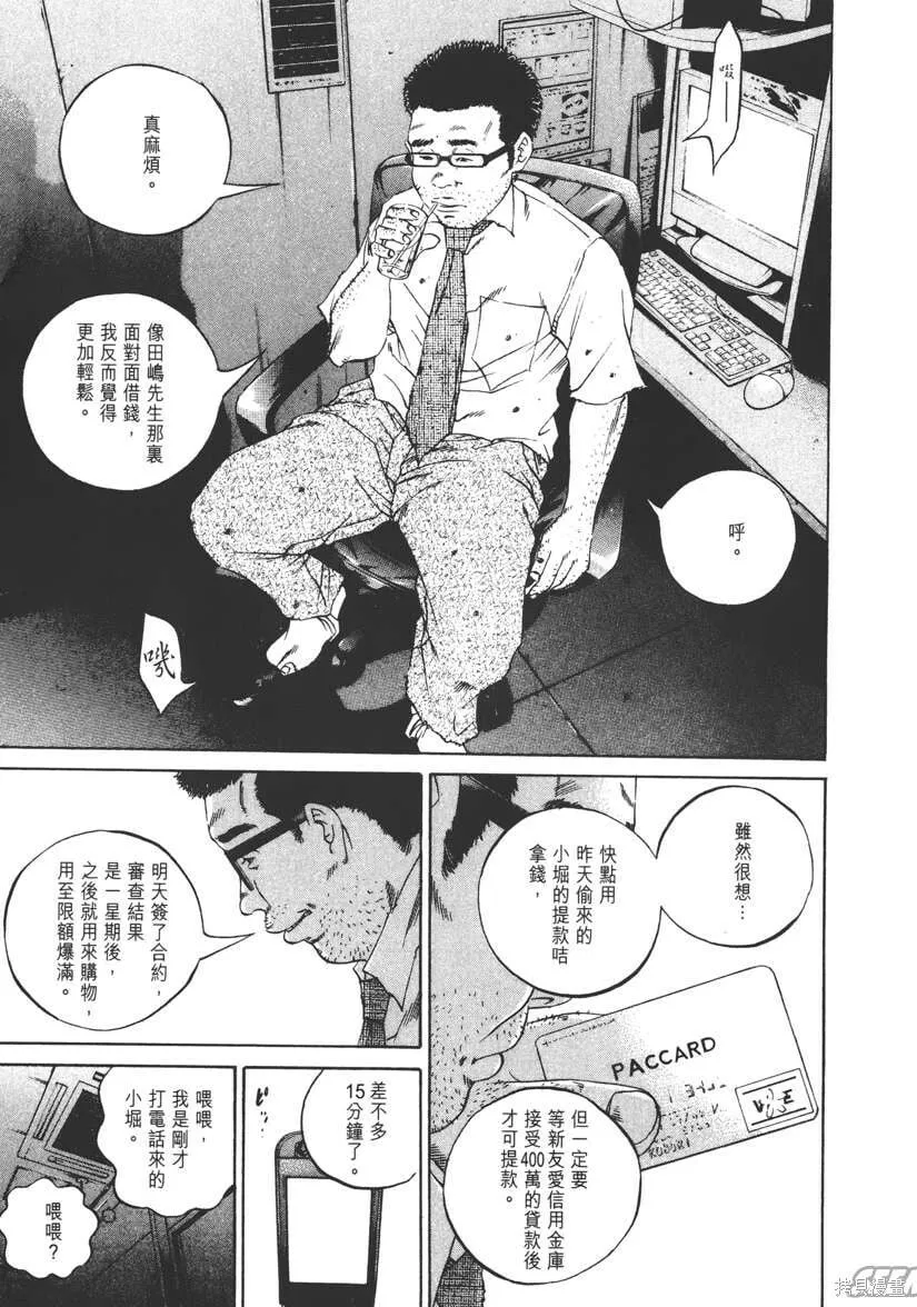 第11卷 第180页