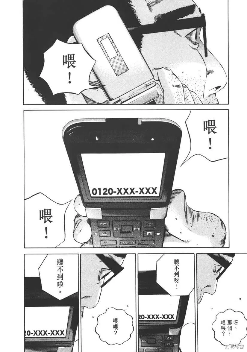 第11卷 第181页