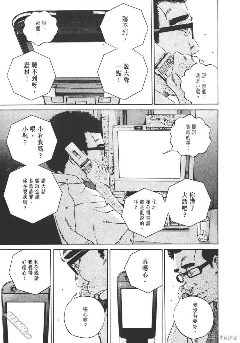 第11卷 第182页