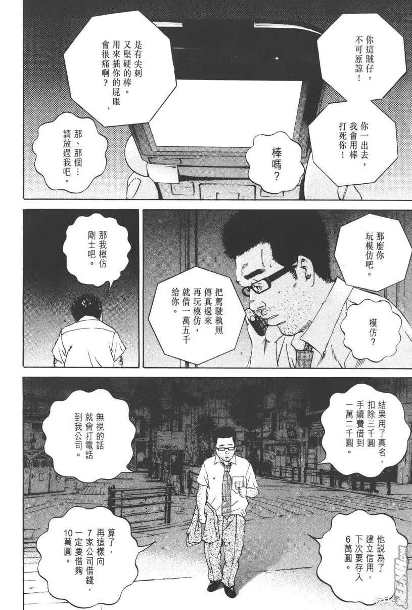 第11卷 第183页