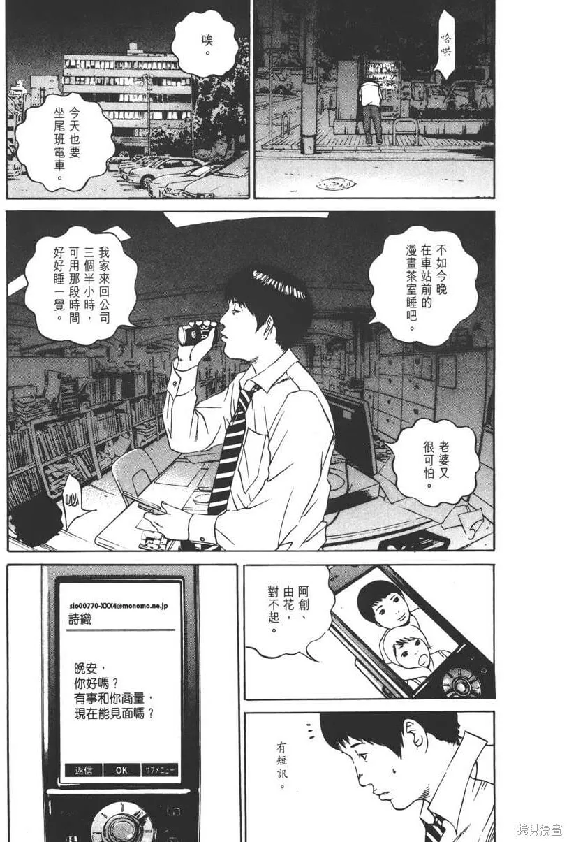 第11卷 第184页