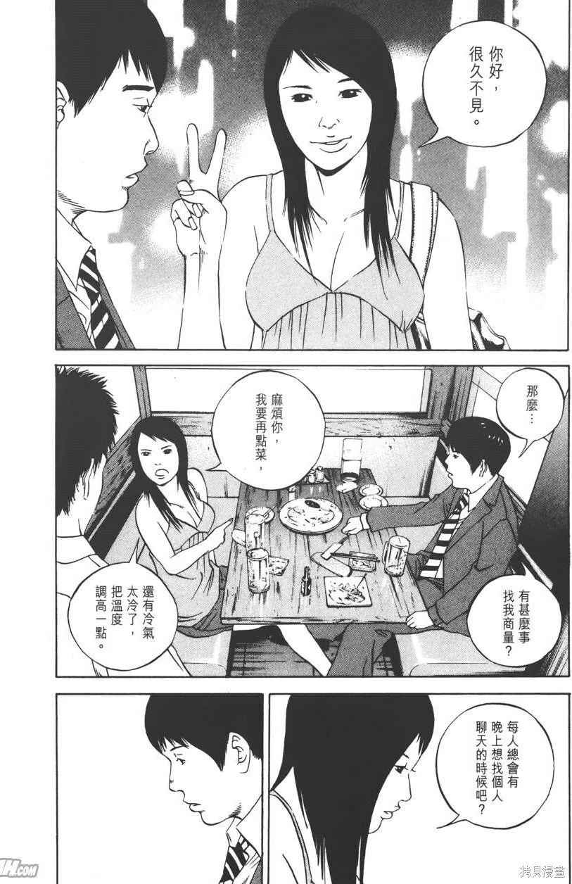 第11卷 第185页