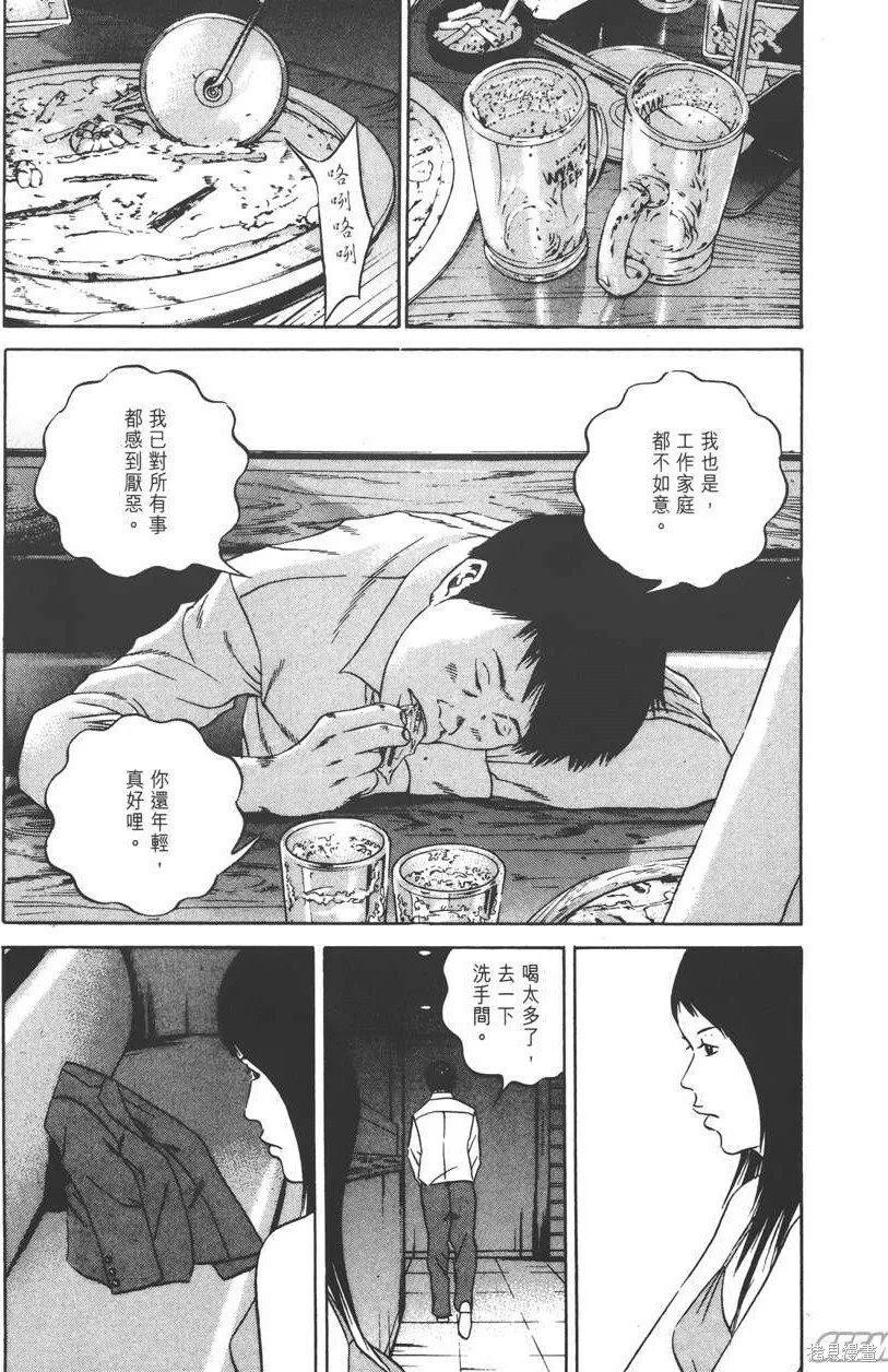 第11卷 第186页