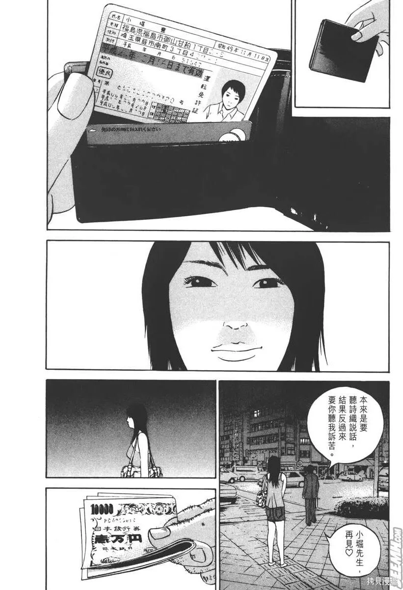 第11卷 第187页