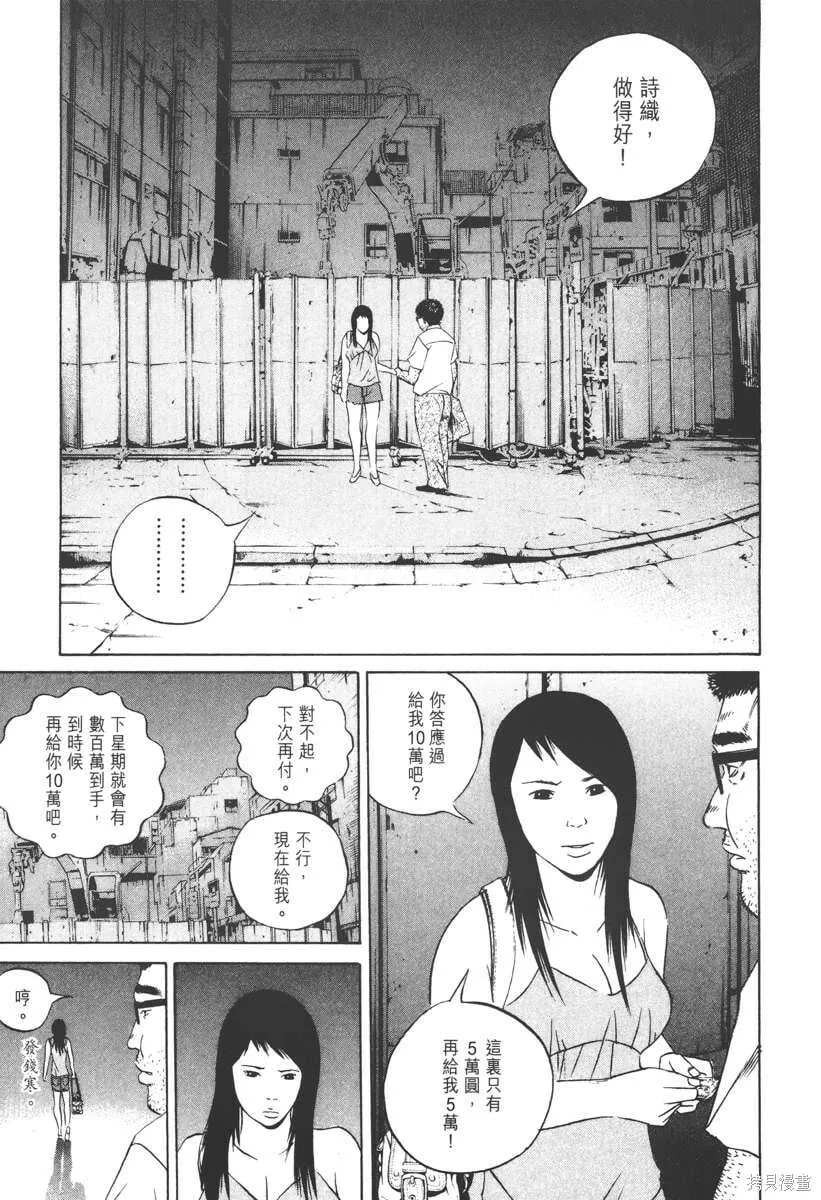 第11卷 第188页