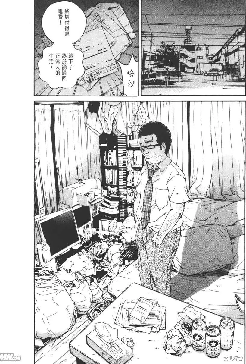 第11卷 第189页