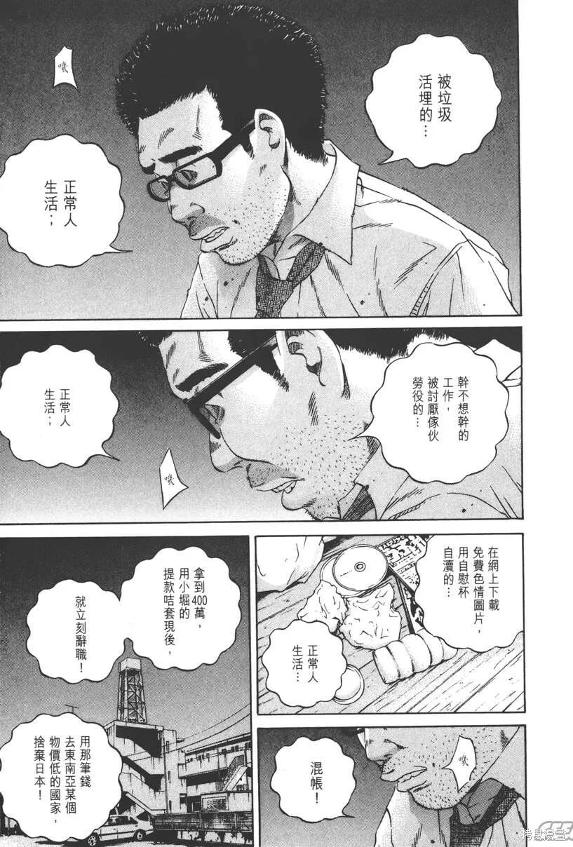 第11卷 第190页