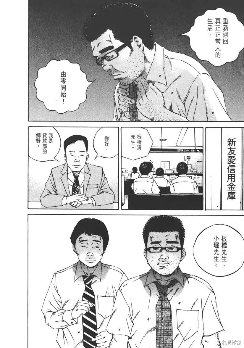 第11卷 第191页