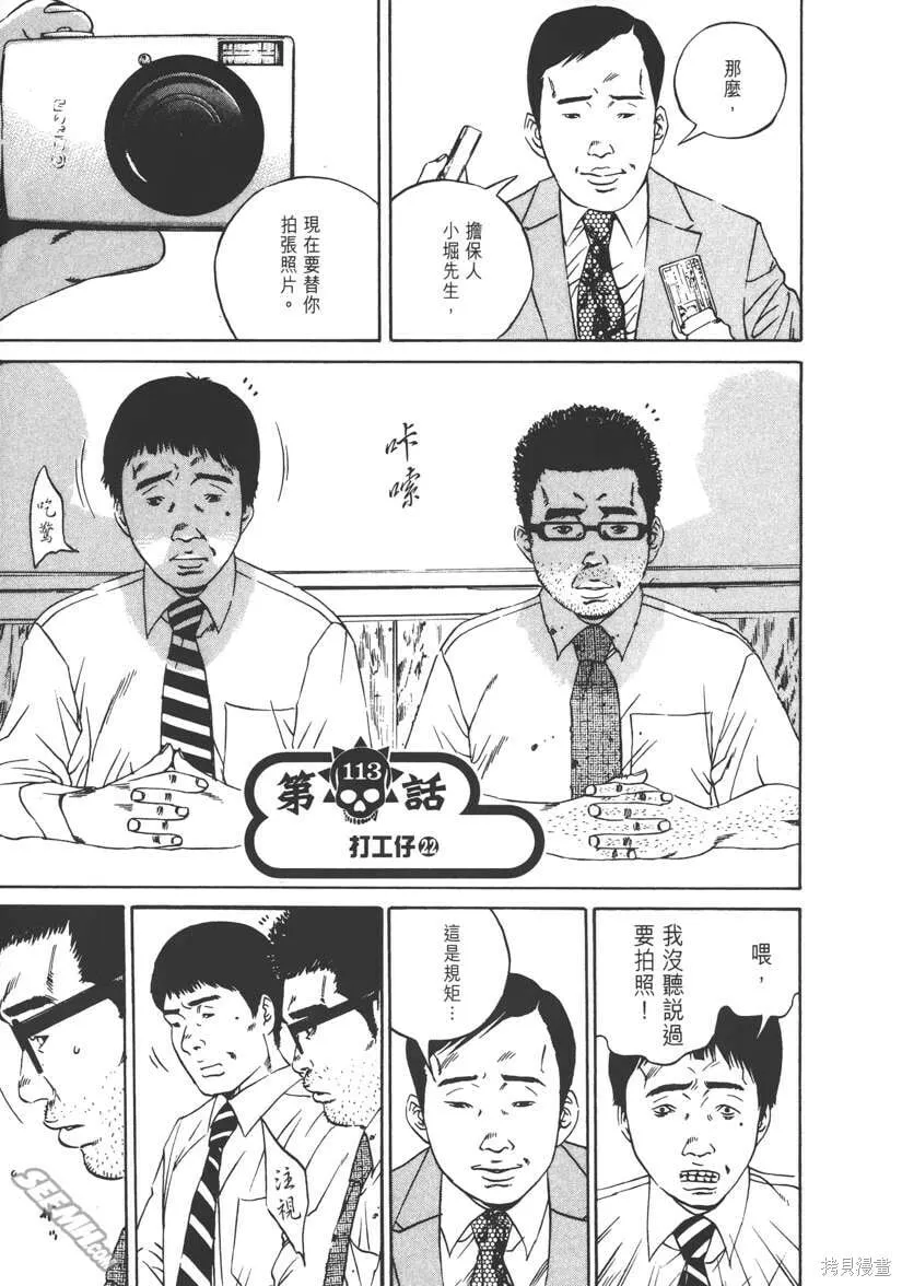 第11卷 第192页