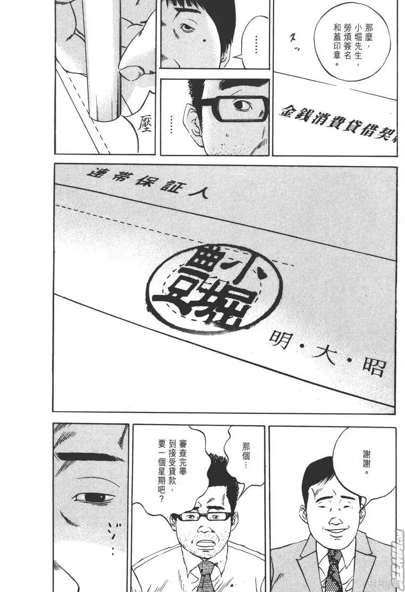 第11卷 第193页