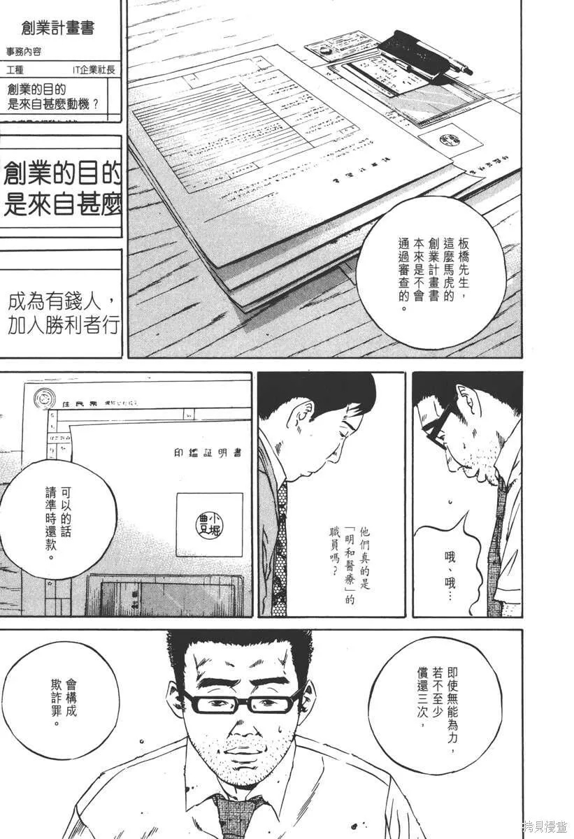 第11卷 第194页