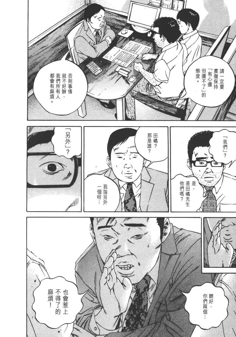 第11卷 第195页