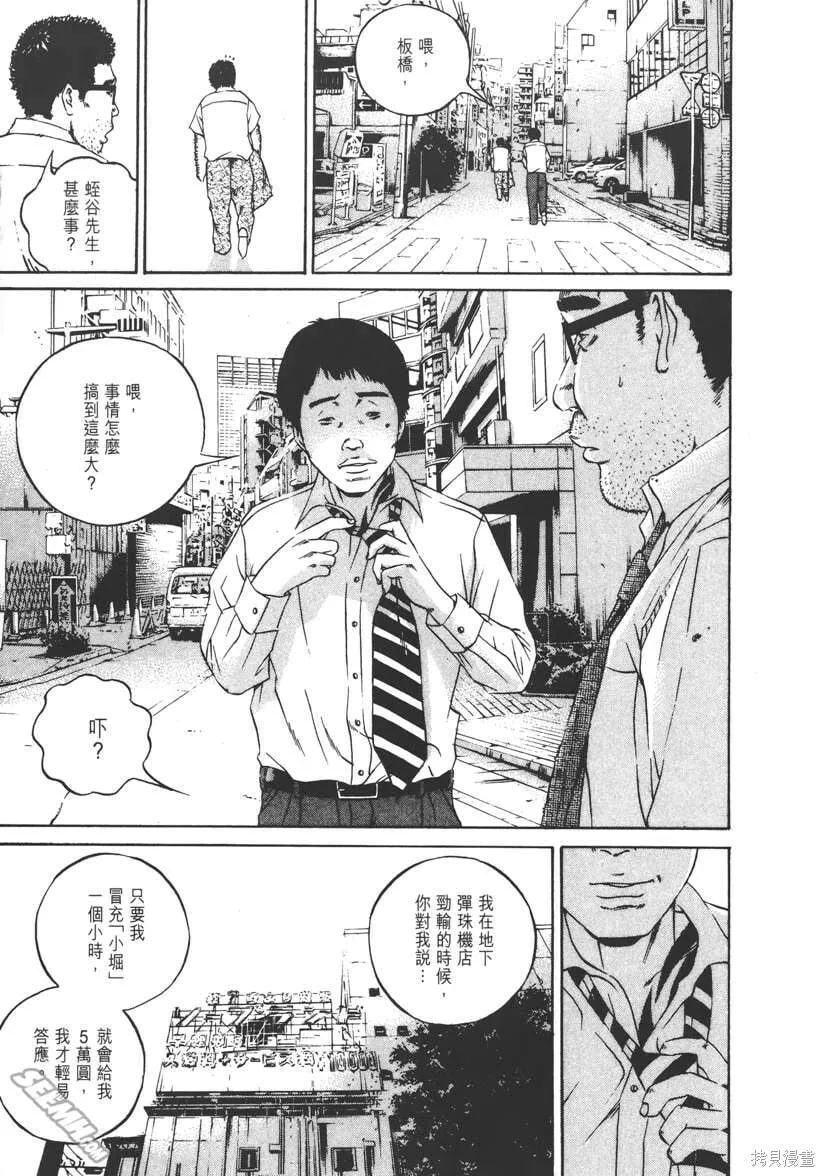 第11卷 第196页