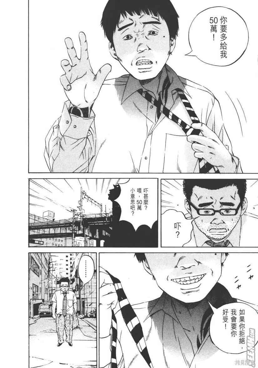 第11卷 第197页