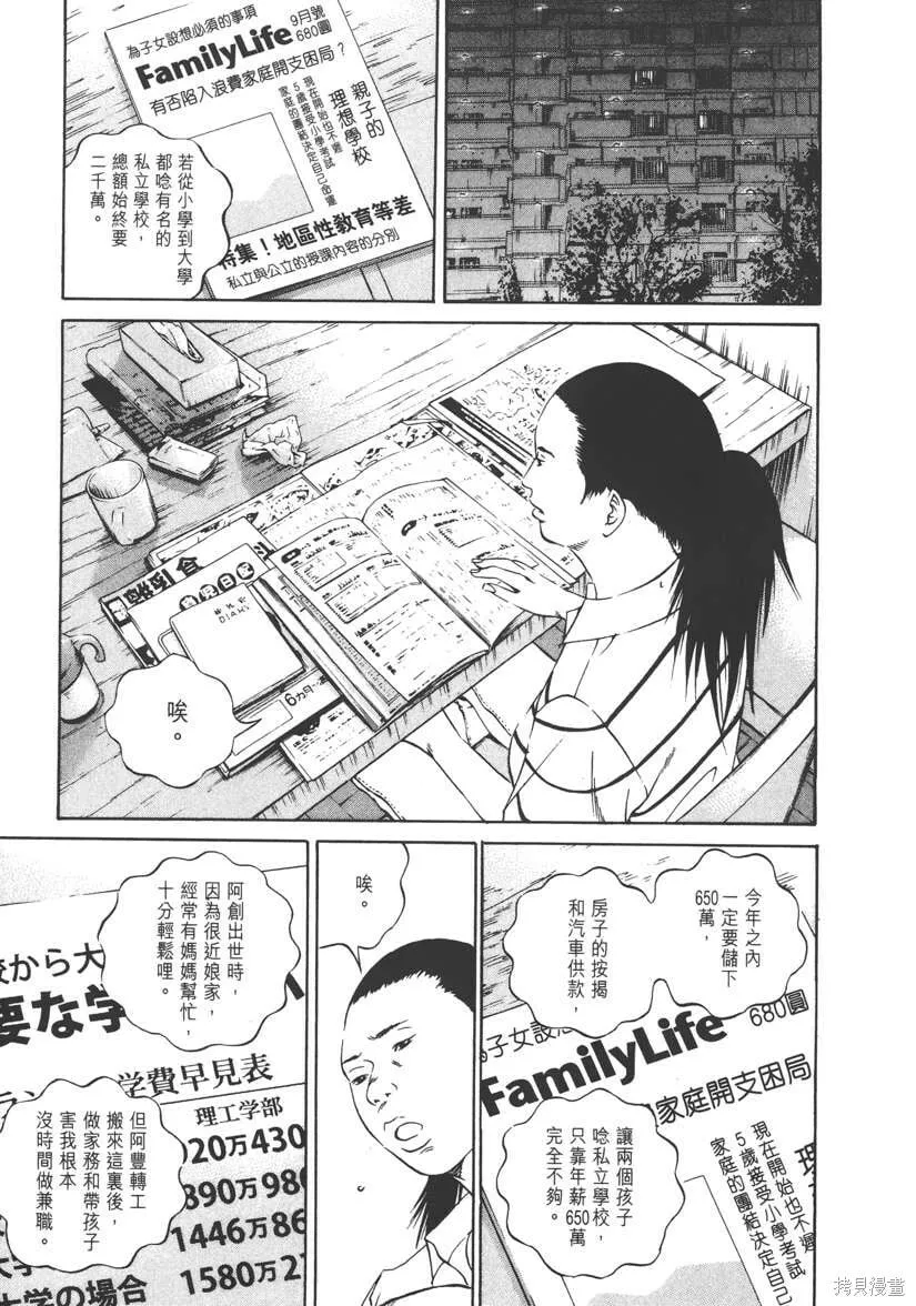 第11卷 第198页