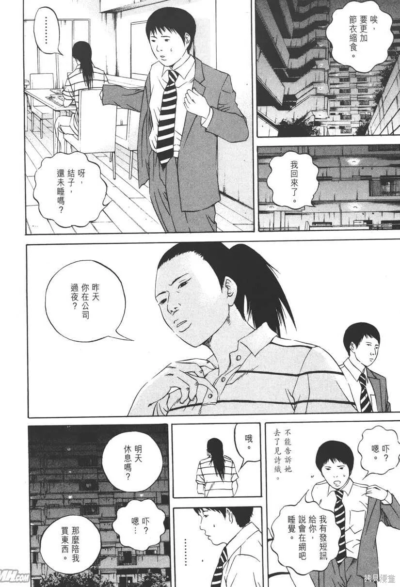 第11卷 第199页