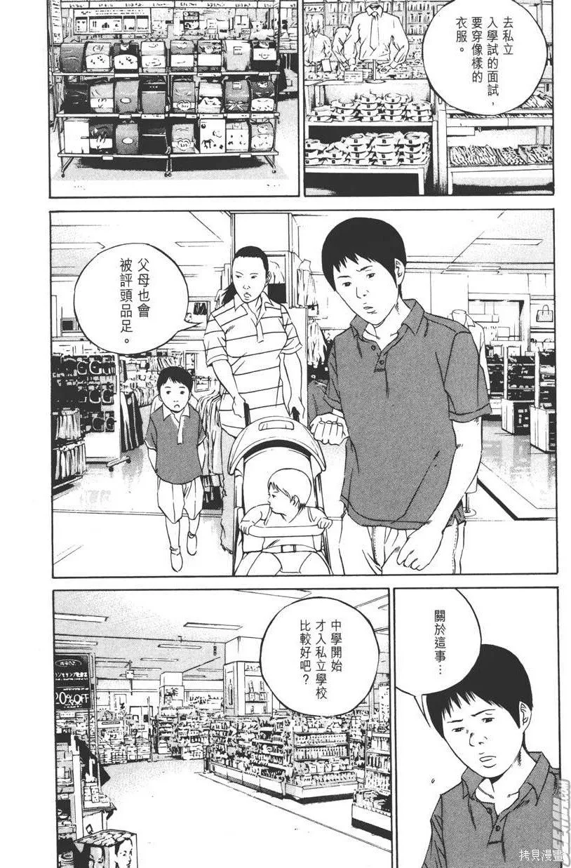 第11卷 第201页