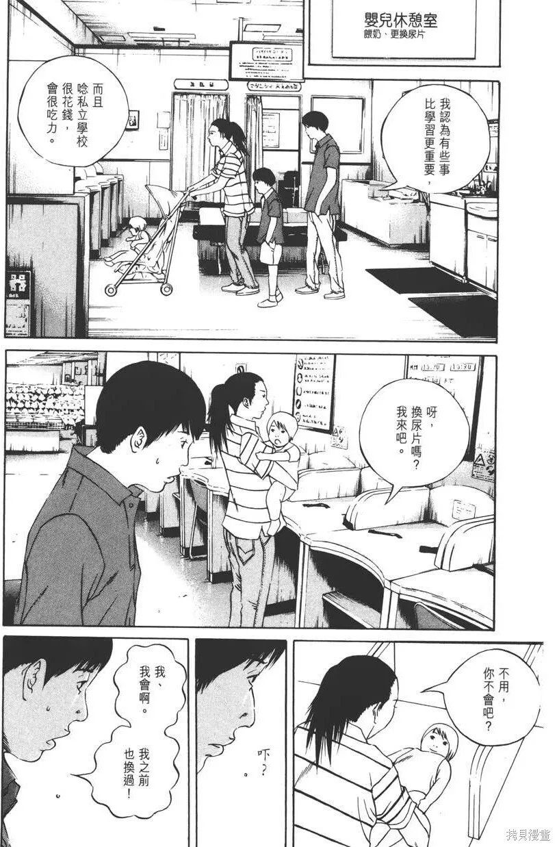 第11卷 第202页