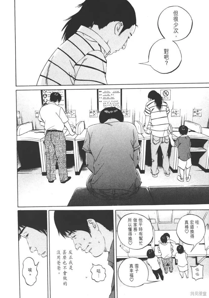 第11卷 第203页