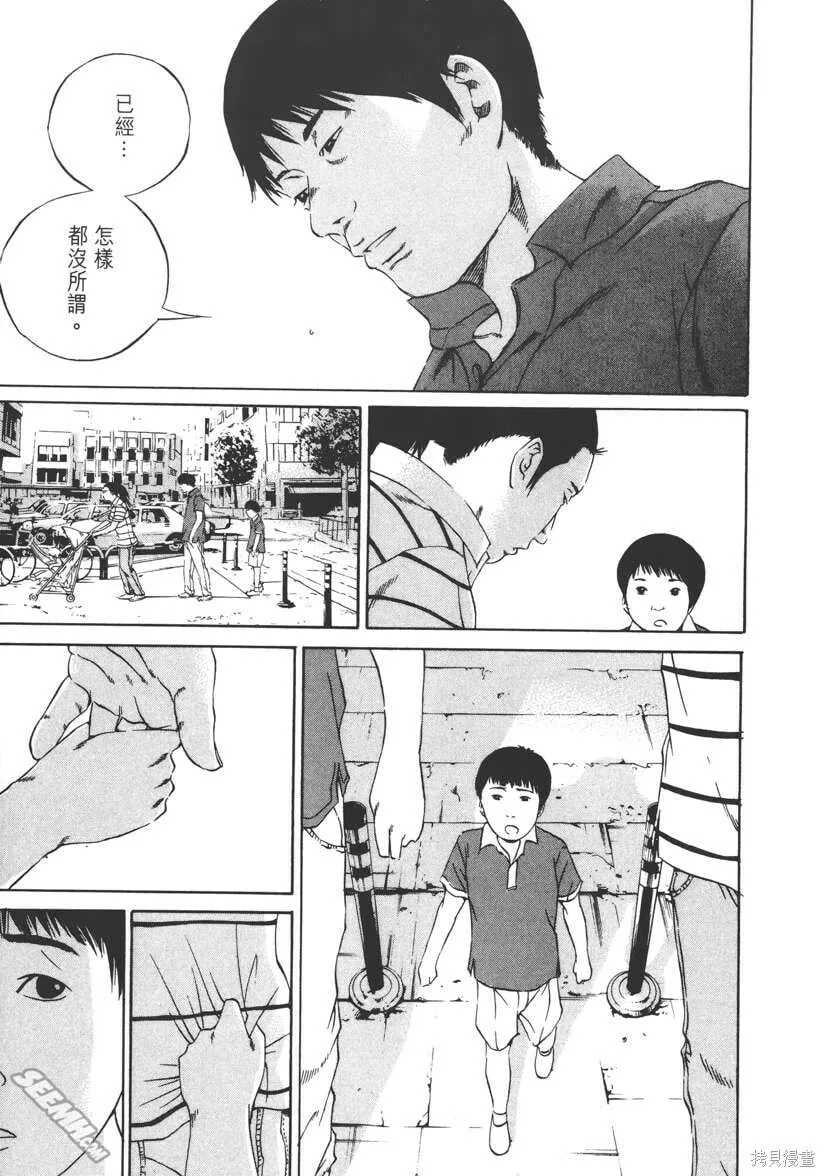 第11卷 第204页