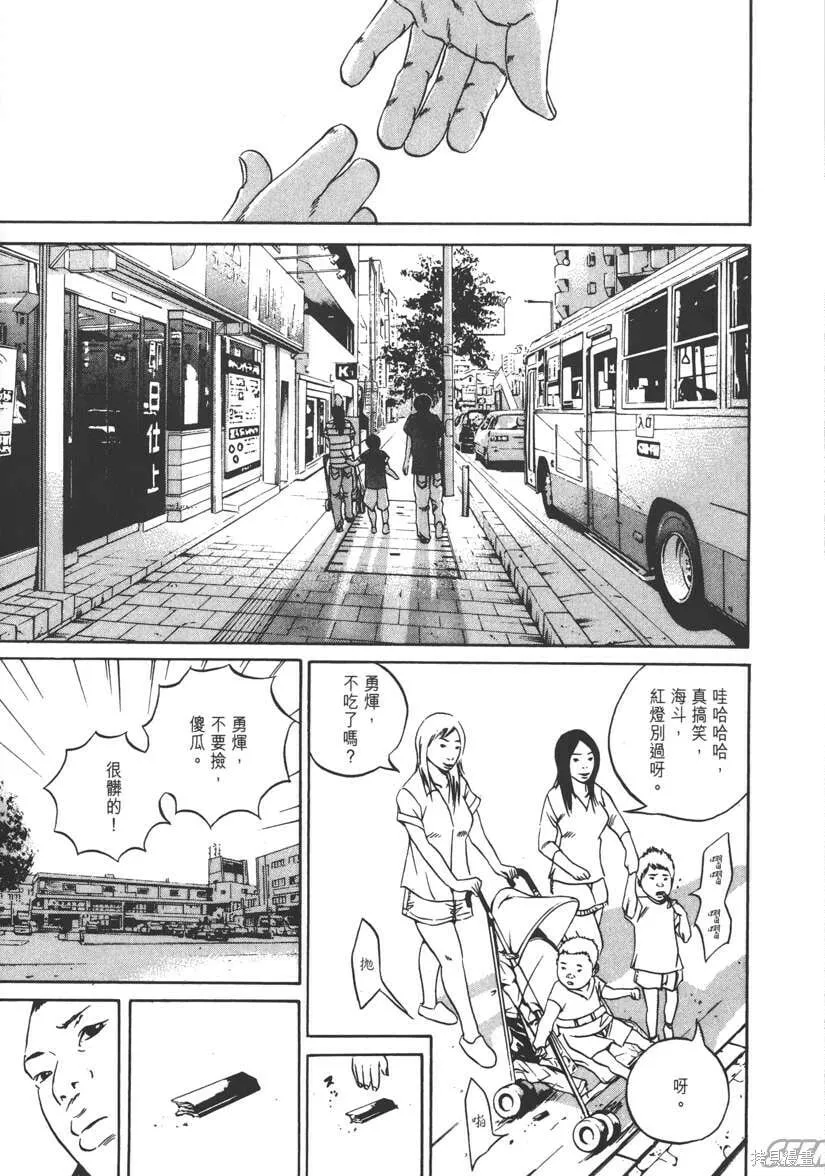 第11卷 第206页