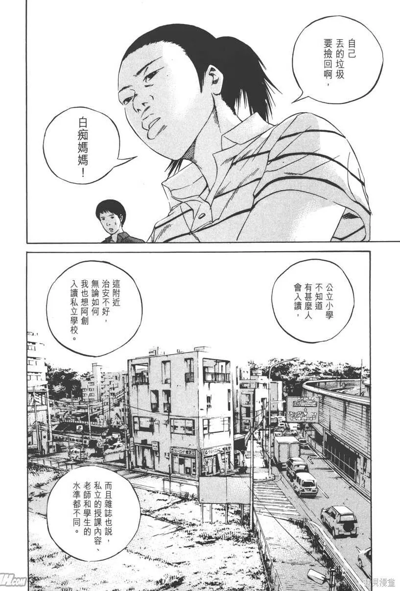 第11卷 第207页