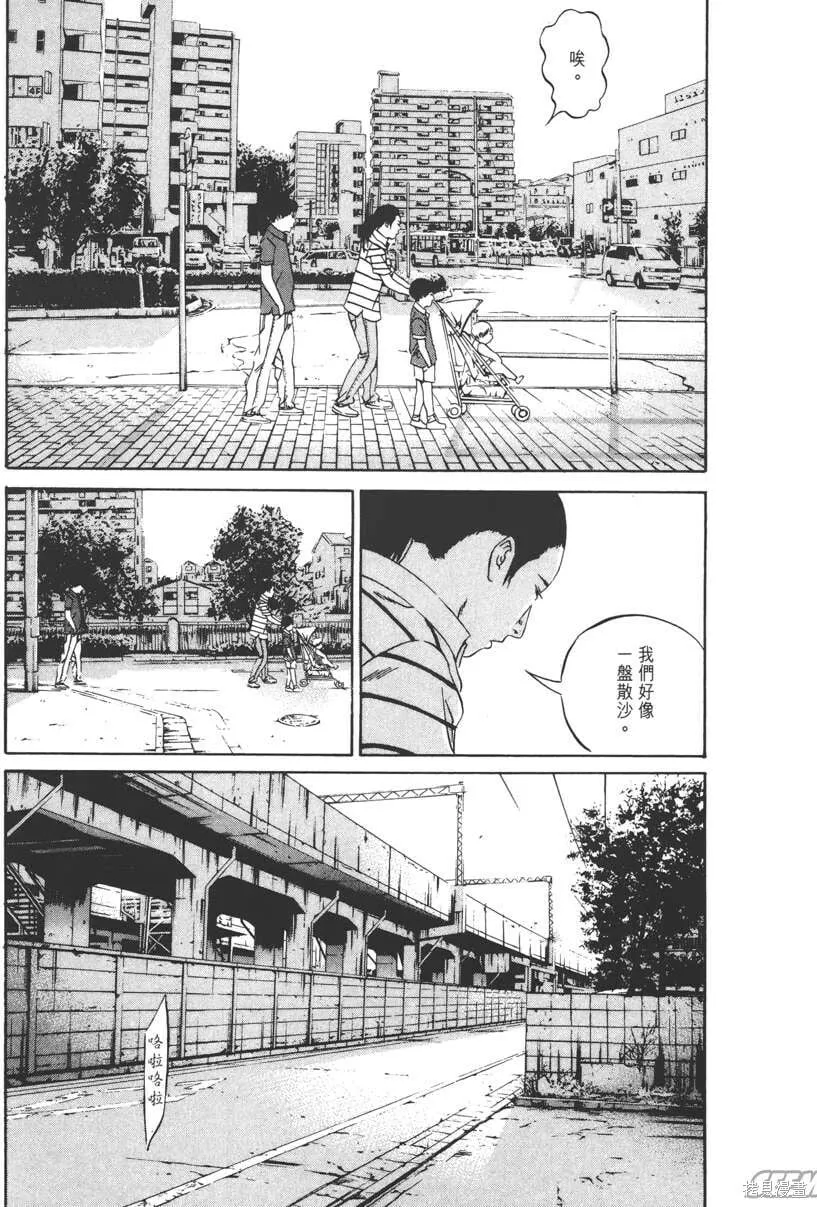 第11卷 第208页