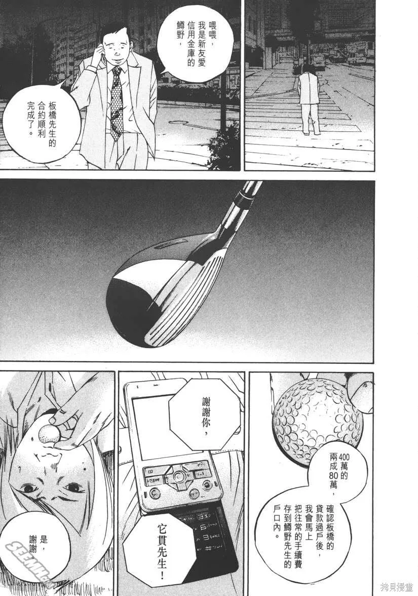 第11卷 第210页