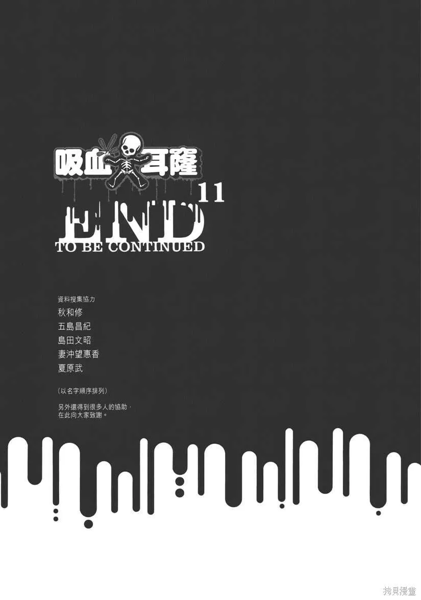 第11卷 第212页