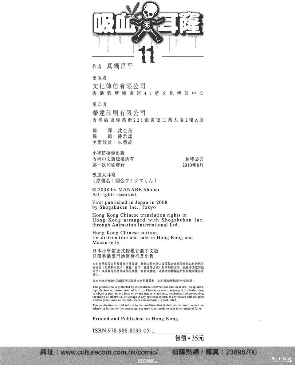 第11卷 第213页