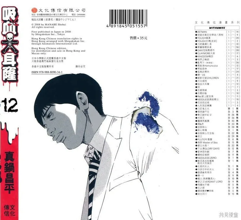 第12卷 第1页