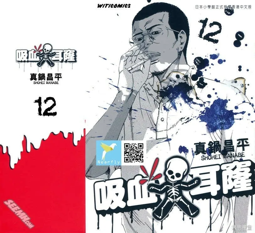 第12卷 第2页