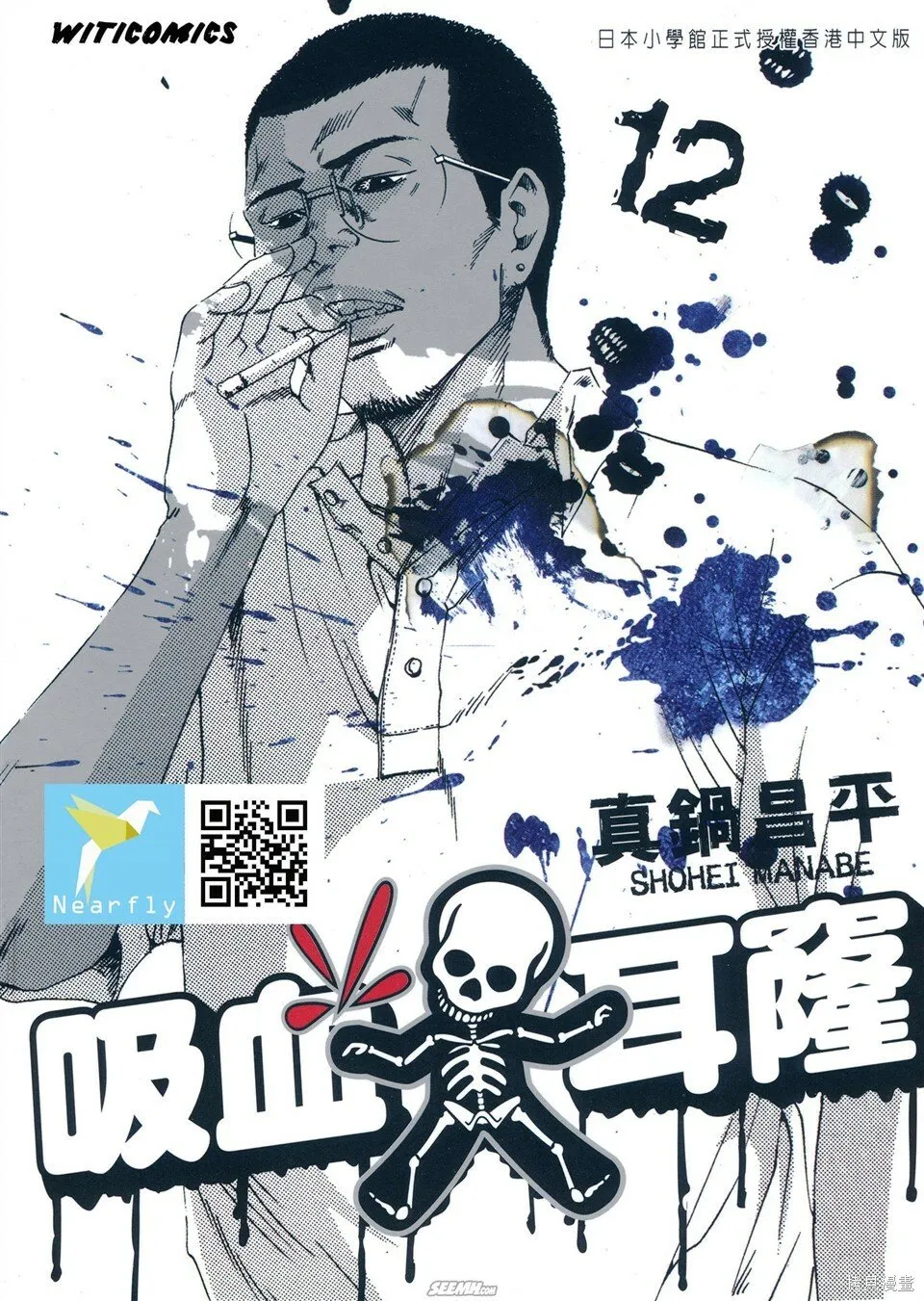 第12卷 第3页