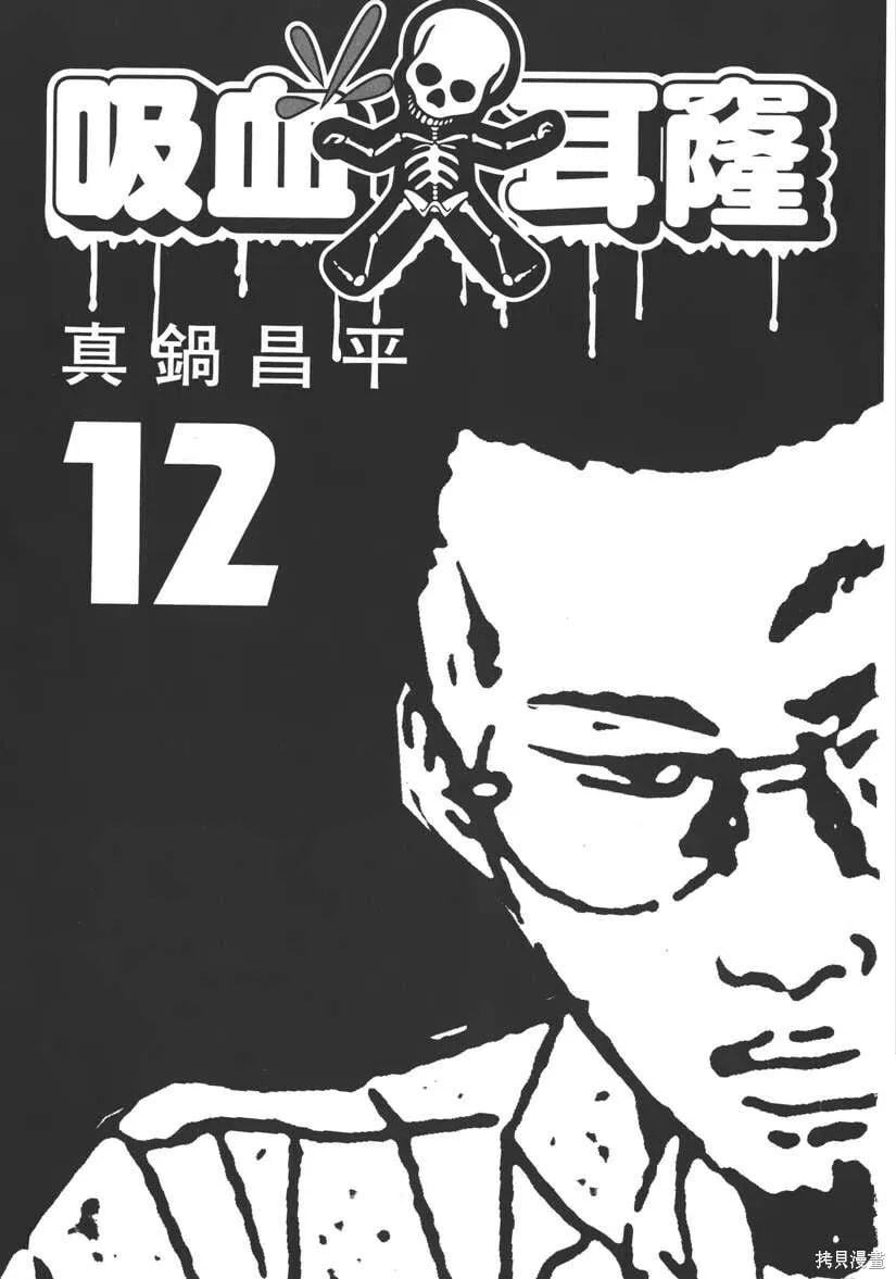 第12卷 第8页