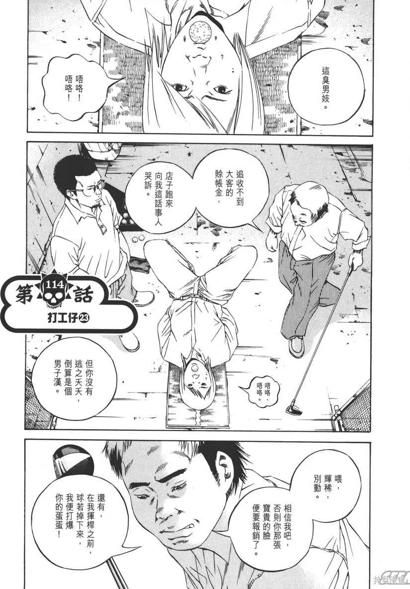 第12卷 第10页