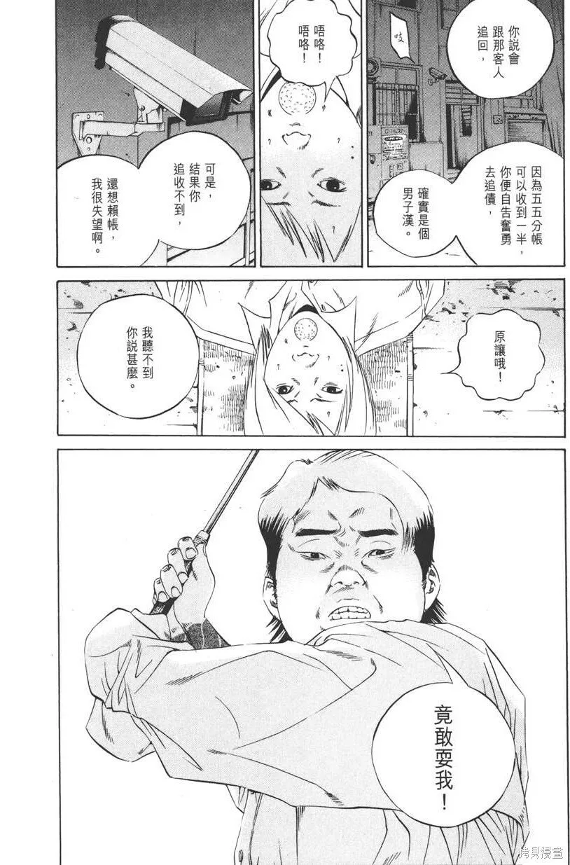 第12卷 第11页