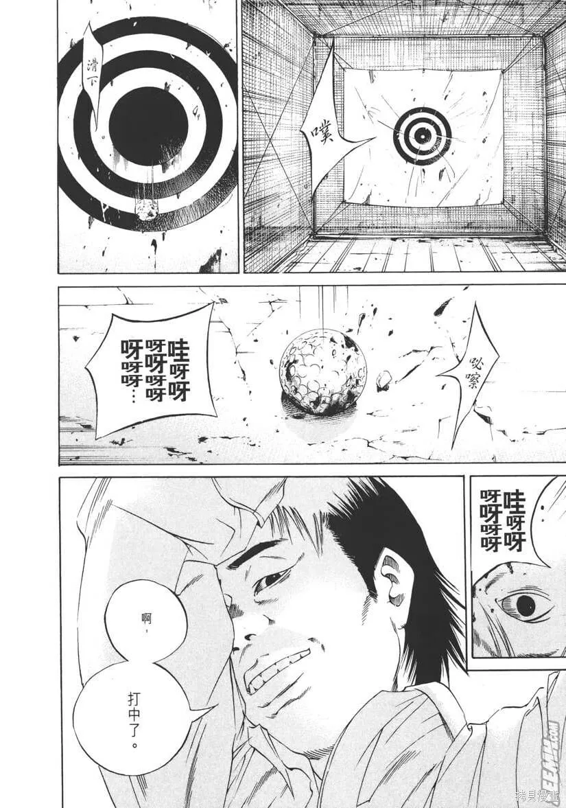 第12卷 第15页