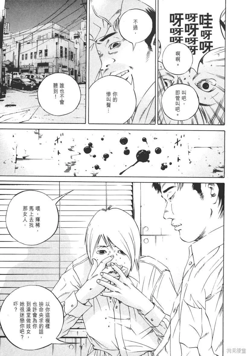 第12卷 第16页