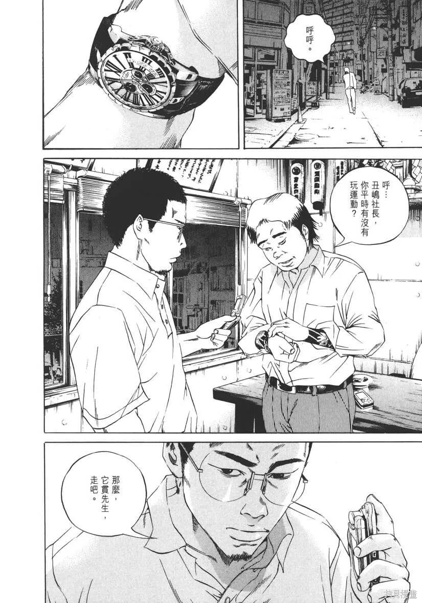 第12卷 第17页