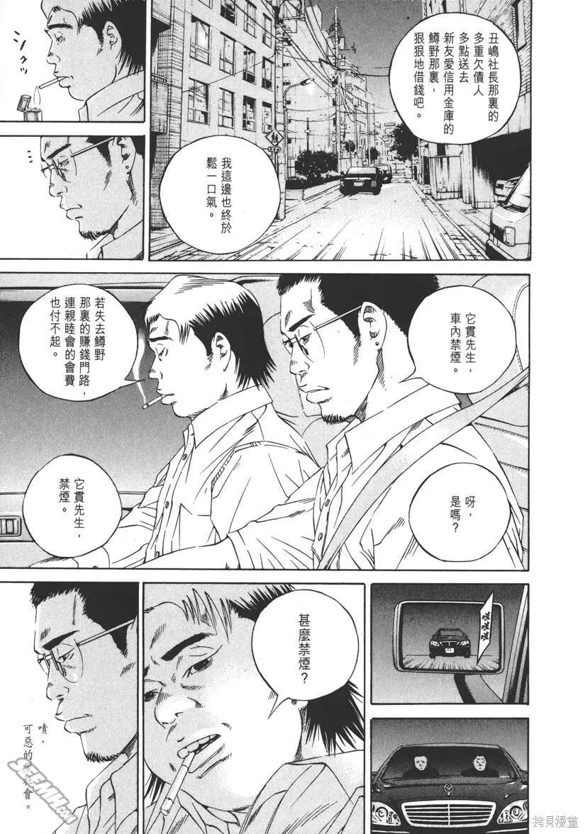 第12卷 第18页
