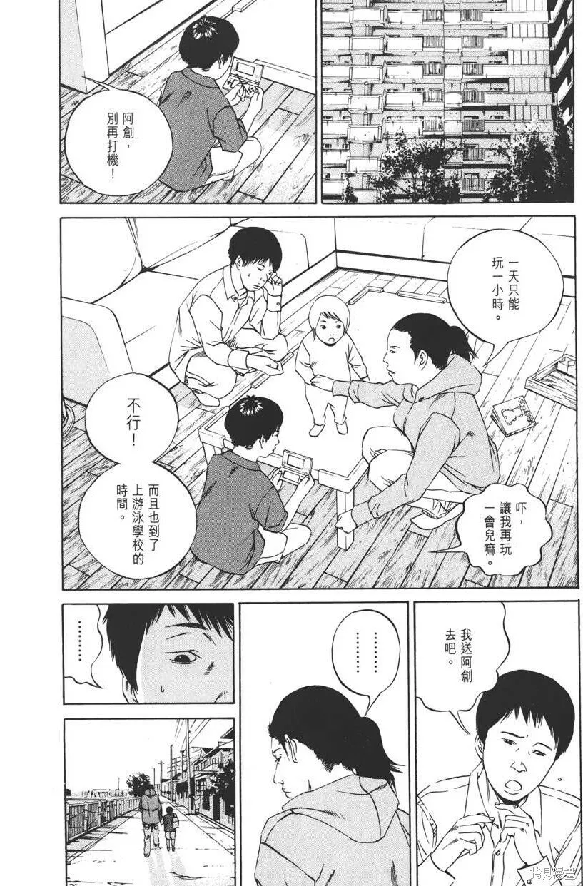 第12卷 第19页