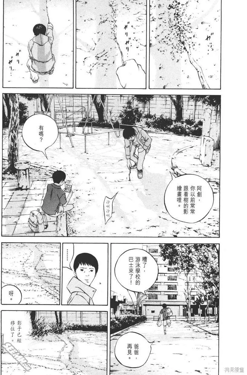 第12卷 第20页