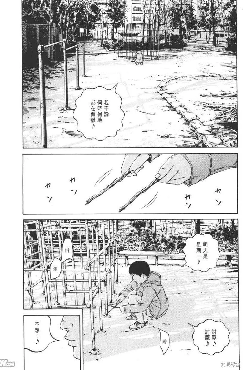 第12卷 第21页