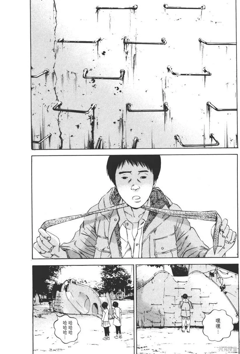 第12卷 第25页