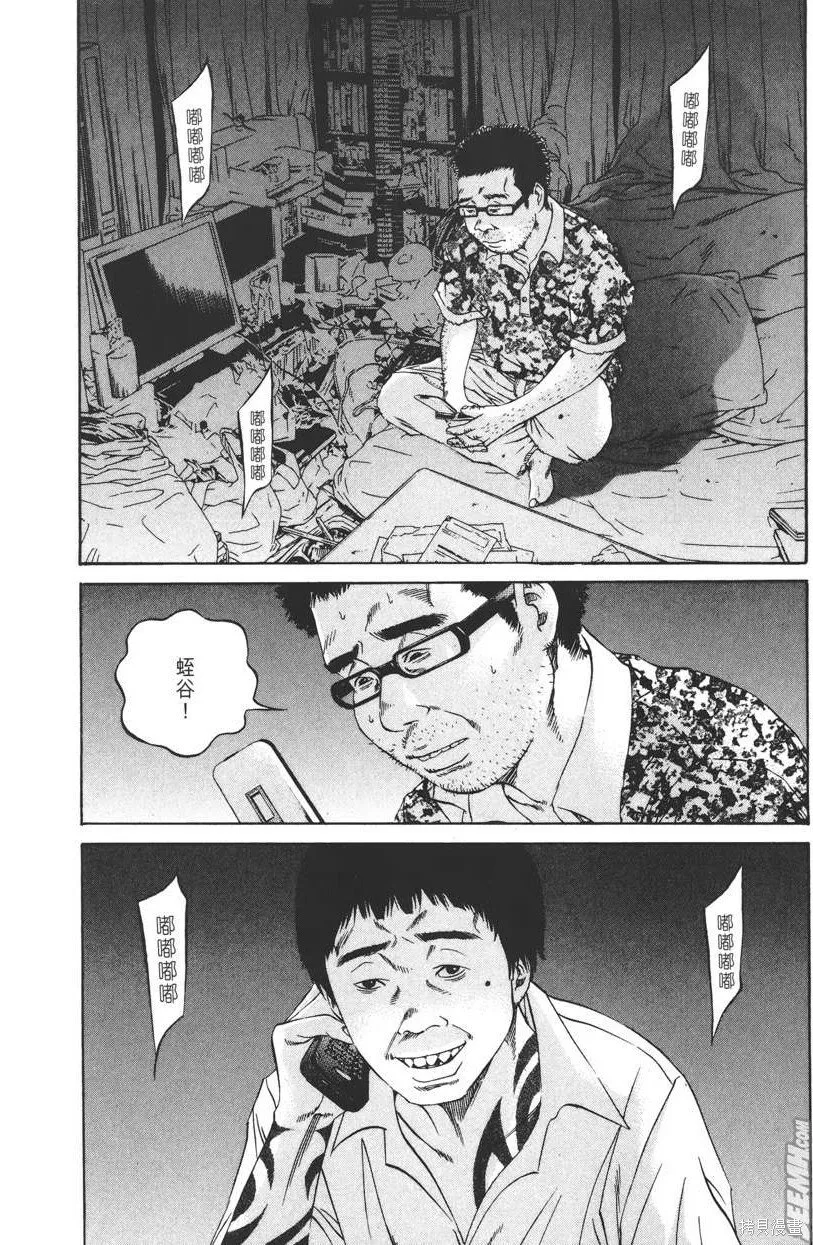 第12卷 第27页